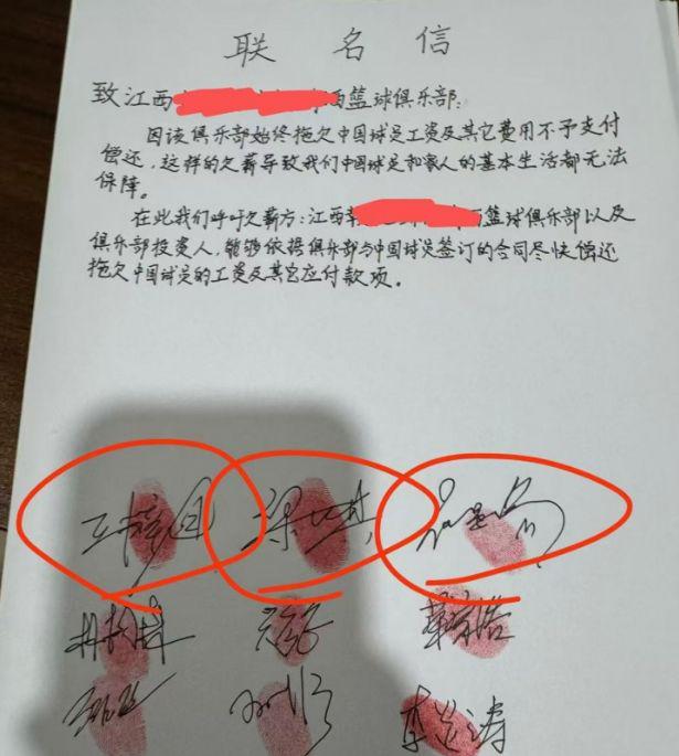 国球员和家, src