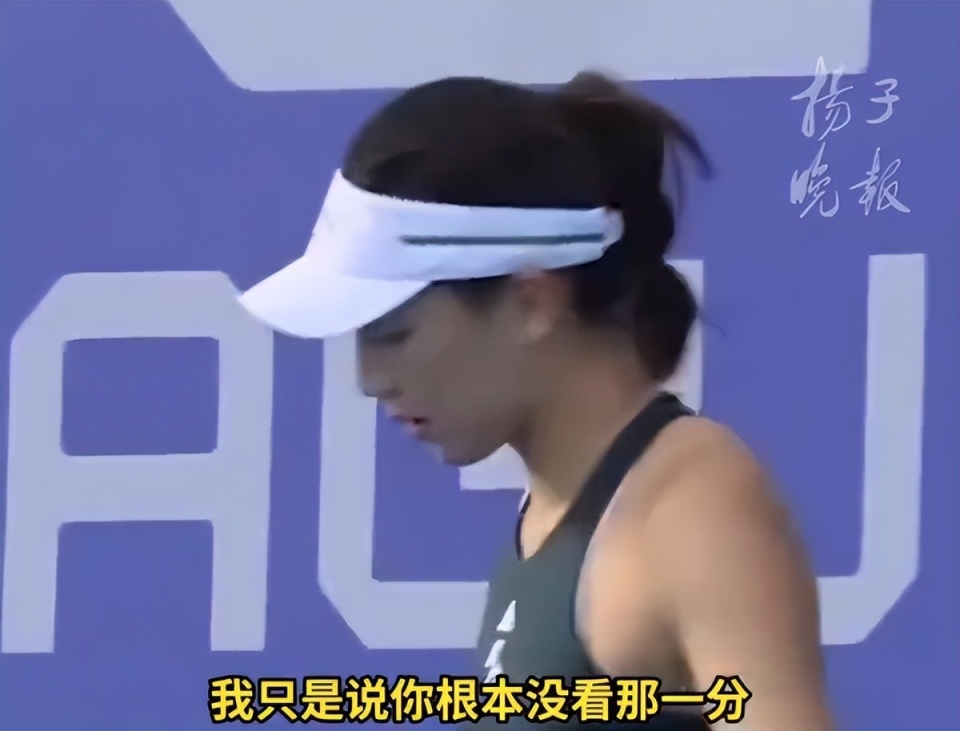 QFjaq, 转身离场, 确的语气向