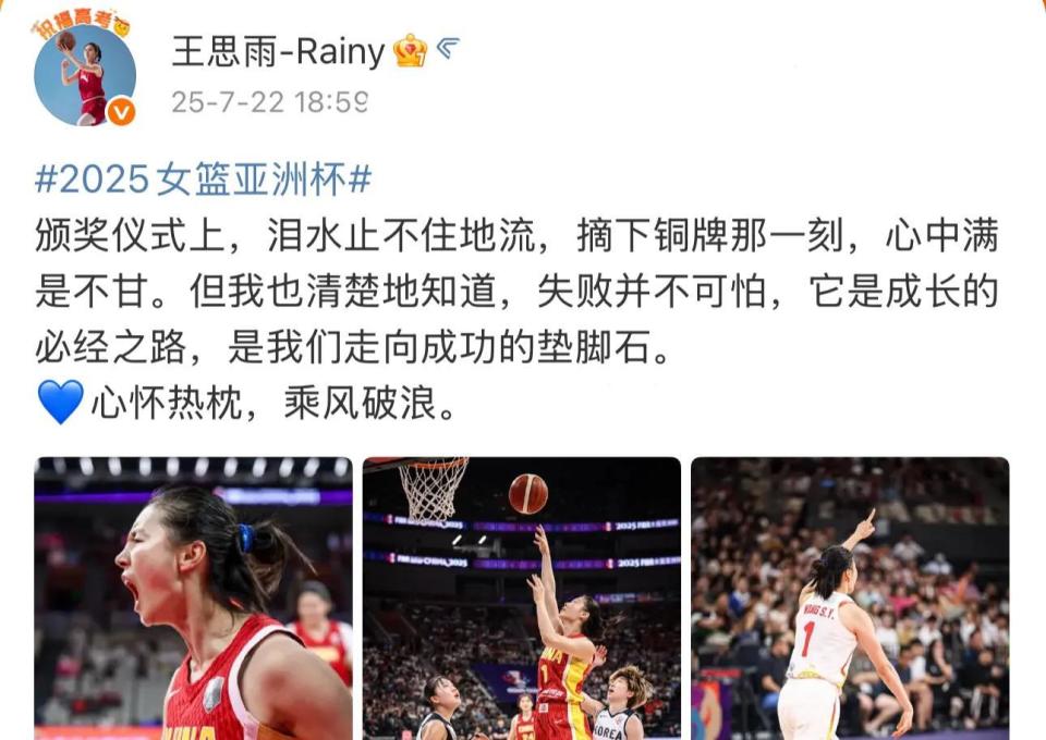 力直接导致, 言全队难以, 虽在季军争
