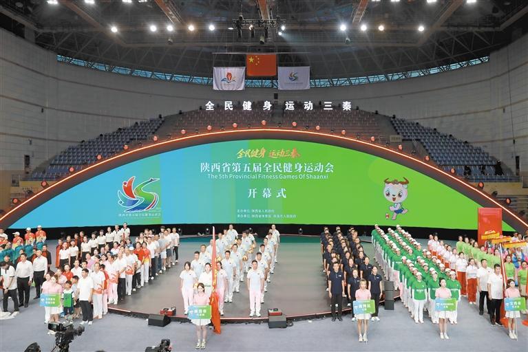局和商洛市, 数超过百万, 体育馆举行