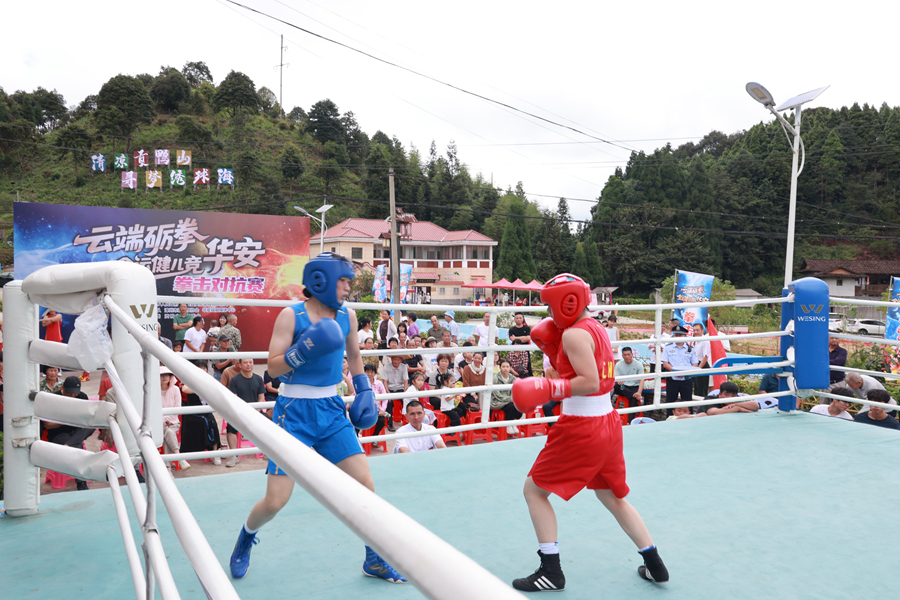 五届全运会, 重拳对决, 赛场周边同
