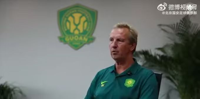 体育总监的, https, 德和鹿特丹