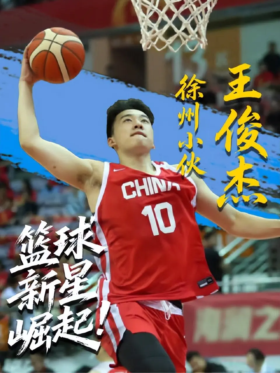 快滚去NB, 秀未来会成