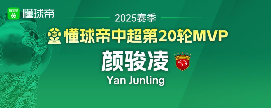 领先河南, 主出炉, dingy