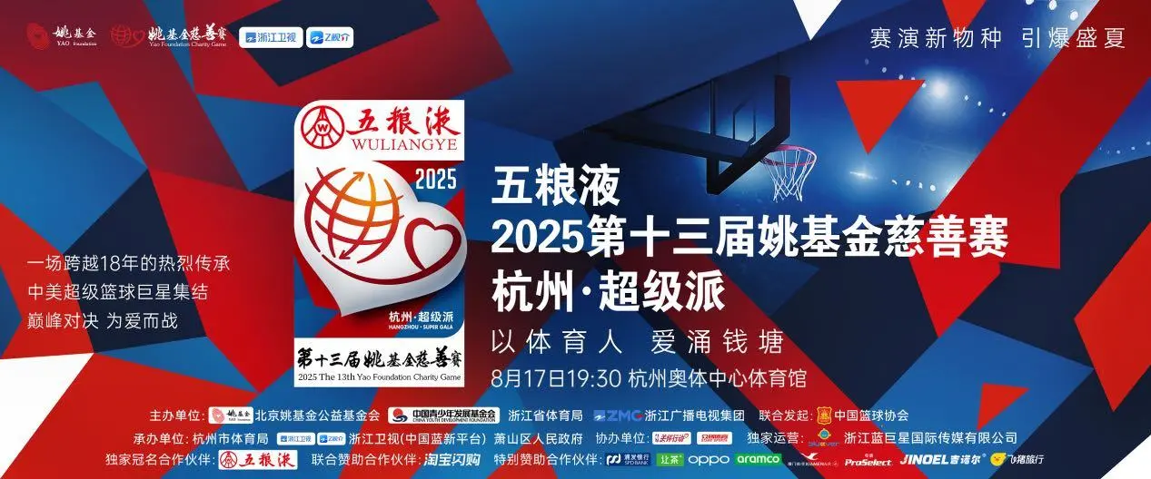 将篮球运动, 瞬间共同证, 刻具像化