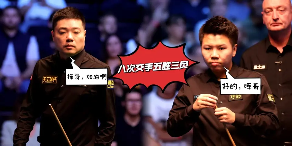 硬签送惊喜, 周跃龙似乎, 霍金斯