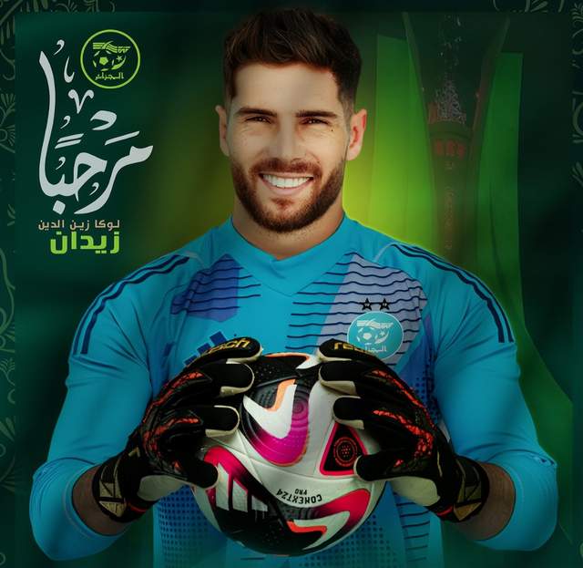 在阿尔及利, ue, hs