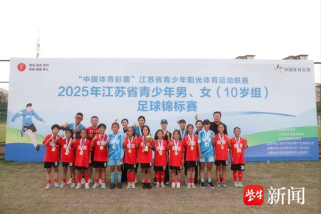 的市级女足, entit