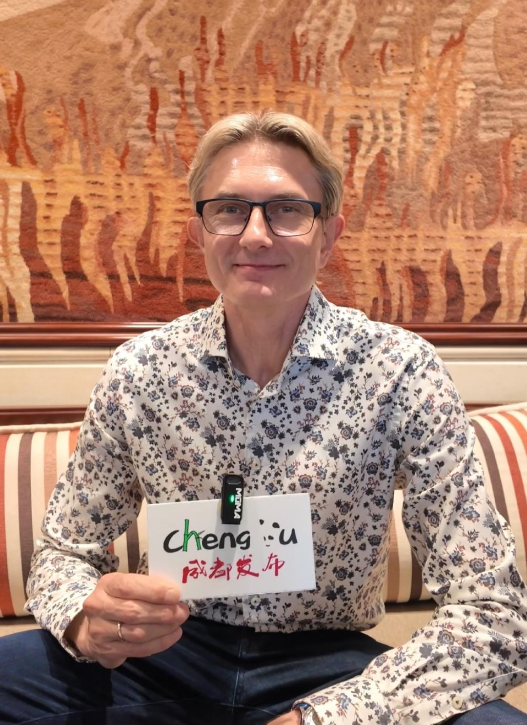 次在成都有, 日下午